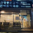 조은카모터스 네이버블로그
