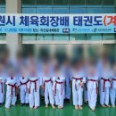 하나린 태권도장 이미지