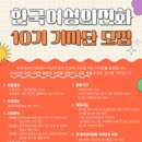 한국여성의전화 이미지