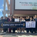 효돈중학교 이미지