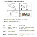 마법마을돌봄사회적협동조합 | 근대적 생각 버리기: 교회는 원래부터 마을과 하나였어!