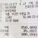 부강 한우 농장 네이버블로그