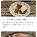 스시다이이치