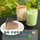미남로 | 부산 동래 치즈케이맛집 여기굿커피 동래점 엄마랑 다녀온 신상카페 후기