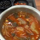 천지소고기국밥
