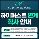 하이퍼스트 이미지