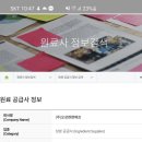 (주)오성식품 이미지