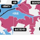 시화호수로 이미지