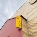 칸투칸강원도춘천팝업스토어 | 춘천 카페 감자밭 | 먹어볼 만할까? 감자빵 솔직 후기
