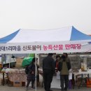 여물리 마을회관 이미지