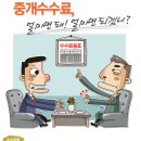 길 부동산중개 이미지