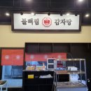 두손광고인쇄
