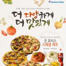 하프하프