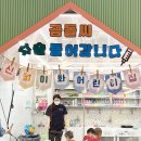 신월이화어린이집 이미지