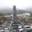 송계농원