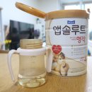 정성인솔루션 | 아기분유추천 :: DHA 함유한13개월아기 분유 앱솔루트명작 4단계
