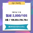 현대 공인중개사사무소 이미지