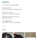 논두렁길콩서리 | 서리맥스 부작용, 제조방법까지 알아보고 구매하기