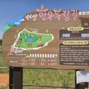 세훈한우목장 | 서산 숨은 힐링명소 한우목장 웰빙산책로 봄 산책 후기