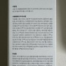영헤어센스 - 은평구 서오릉로17길 18-7 | 영헤어센스