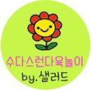 티피그린 이미지