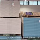 KCC 방화 석고보드 이미지