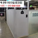 다보수인테리어 네이버블로그