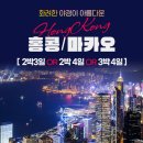 마카오 이미지