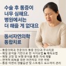 대가연마취통증의학과의원 이미지