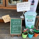 제봉로 82번길(서석초등길) 이미지