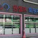 이편한안경콘택트 | 대전 도마동 안경 원셀프 안경 콘택트 이편한세상 대형안경원