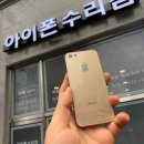 에스이하우징 | 아이폰se로즈골드 완벽하게 변신하기 후기