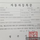 천안폐차산업 이미지