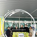 참빛방역