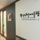 강의하는아이들김석원수학학원