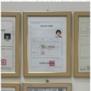 송도우리공인중개사사무소 이미지