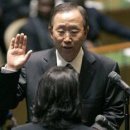 충주고 반기문 학사 이미지