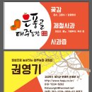 복농장 이미지