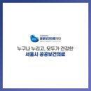 마들보건지소 이미지