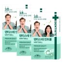 (주)리앤씨 이미지