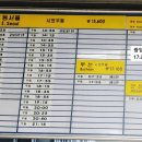 정부청사터미널정류소 이미지