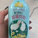 올리브영구미인동점