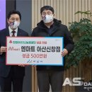 엔마트 아산신창점 이미지