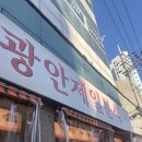 제일문구분식