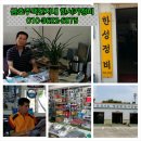 한성자동차정비공장 이미지