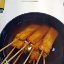 오마뎅반포