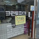 성주로200번길 이미지