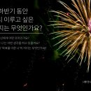 나를 만나는 글쓰기 이미지