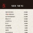 귀한족발 네이버블로그