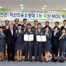 서천소방서-30 티스토리